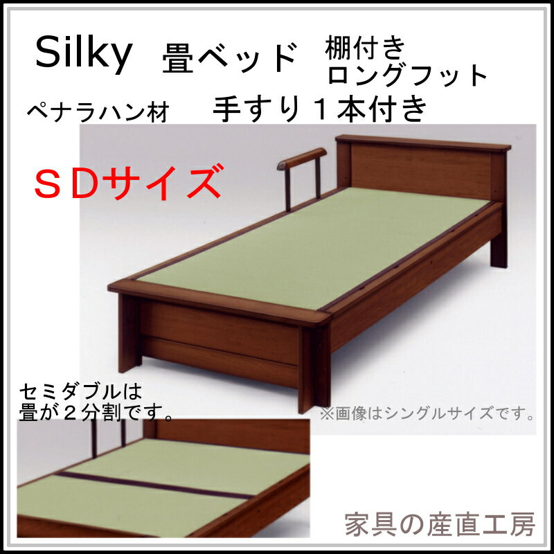 SILKY-3 xbh SD Z~_u Itwbh OTCY 肷1{t  Yni {