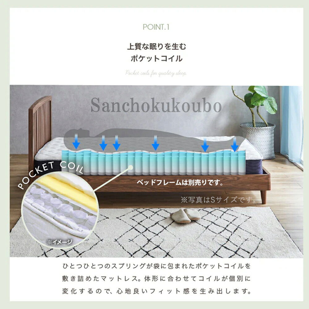 圧縮ポケットコイル マットレス シングル セミダブル ダブル 選択 20センチ厚 ベッドマットレス Sマットレス SDマットレス Dマットレス 寝具 敷布団 コイル Sサイズ SDサイズ Dサイズ ポッケトコイルマットレス 圧縮 お買い得 ベッド用 産地直送価格 卸価格 [PR] [2]