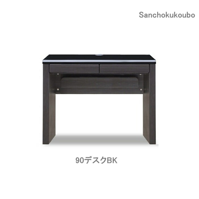C-B 90×45デスク 単品 90幅×45奥行デスク 正規ブランド 天板光沢 UV塗装 鏡面 BK WH 前板木目 BK木目 WH木目 机 デスク 産地直送価格 在宅ワーク 机 オフィス テレワーク COM BI CMB [PR] 2