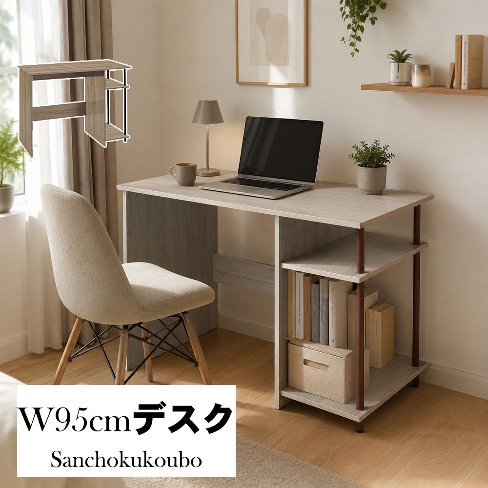 樂天商城 - G-O 95デスク 単品 メラミン化粧合板天板 スチール 幅95cm メラミンデスク デスク 収納棚付 収納スペース 勉強デスク 在宅ワーク 机 学習机 PCデスク パソコン用 オフィス ワーク ワークデスク ゲーミングデスク 2色 ホワイト グレー 産地直送価格 卸価格 [PR]