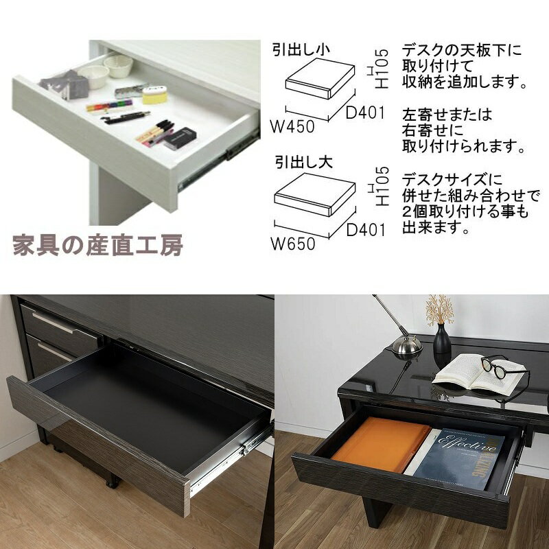 G-R 引出し大(幅65cm) 単品販売 正規...の紹介画像2