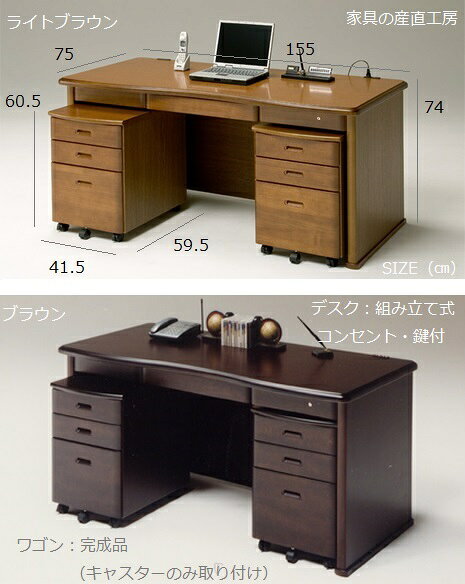 【開梱設置便】 LEX 155幅両袖机 正規ブランド品 社長デスク 役員デスク 社長室に高級感のある机 首相 トップ 専務 先生 議員 大臣 Lにふさわしく収納たっぷりの机 産地直送価格 卸価格 書斎家具 書斎机 デスク 机 [PR] [2]