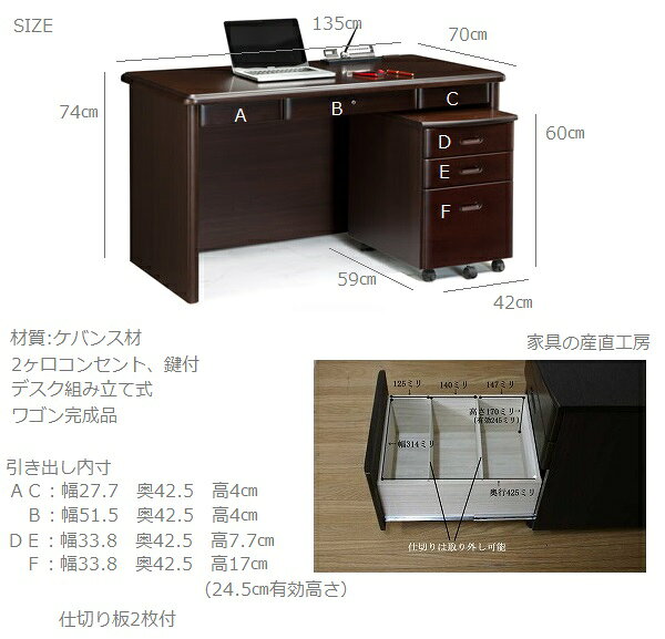 【開梱設置便】 RINO 135幅片袖机 正規ブランド品 平机 社長デスク 役員デスク 高級感のある机 パソコンデスク 学習デスク 学童机 卸価格書斎家具 書斎机 デスク 机 [PR] [2]