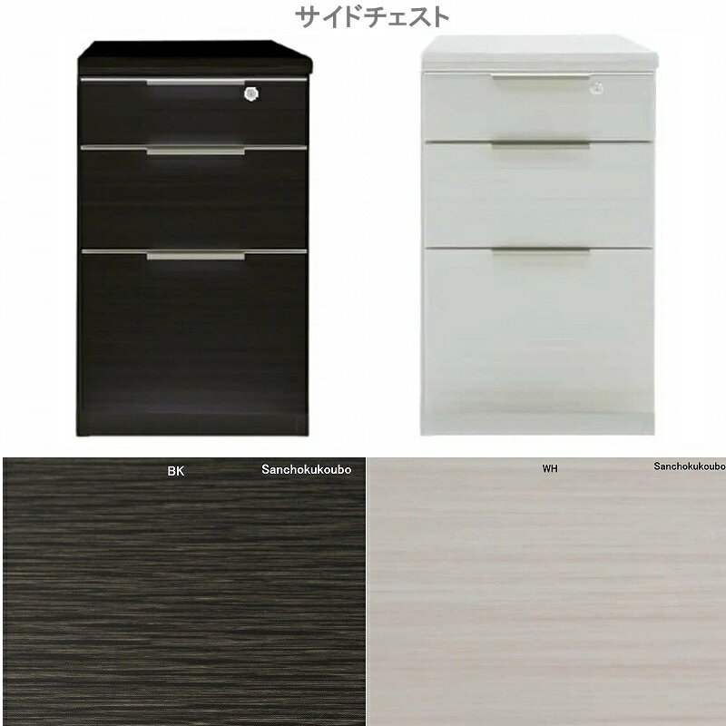 家具の産直工房のG-R 43幅×45奥行 サイドチェスト 単品 正規ブランド　デスクオプション 産地直送価格 光沢木目 UV塗装 在宅ワーク 机 オフィス テレワーク 卸価格 [PR] GRIN｜アングル2