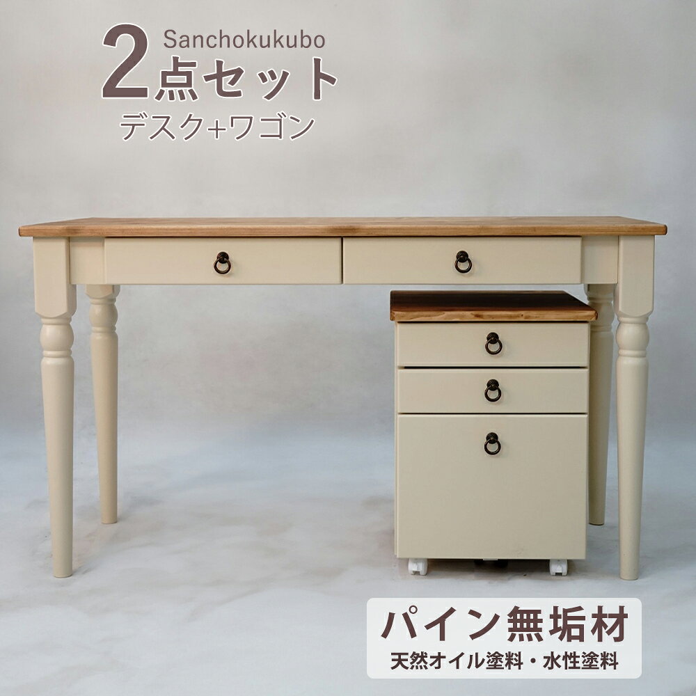 楽天市場】フレンチカントリー（書斎机｜デスク）：インテリア・寝具