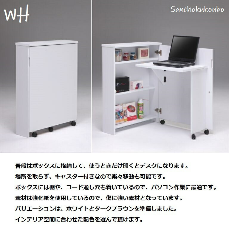 TATAMU PUTI 70幅 折りたたみ収納型デスク 机 ノートパソコン 簡易デスク カウンタ...