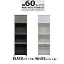 N-VA 幅60 レンジボード ノヴア スリムキッチンボード レンジ台 ハイカウンター 収納 キッチンボード セラミック調 大理石調 ラック カウンター 開き戸...