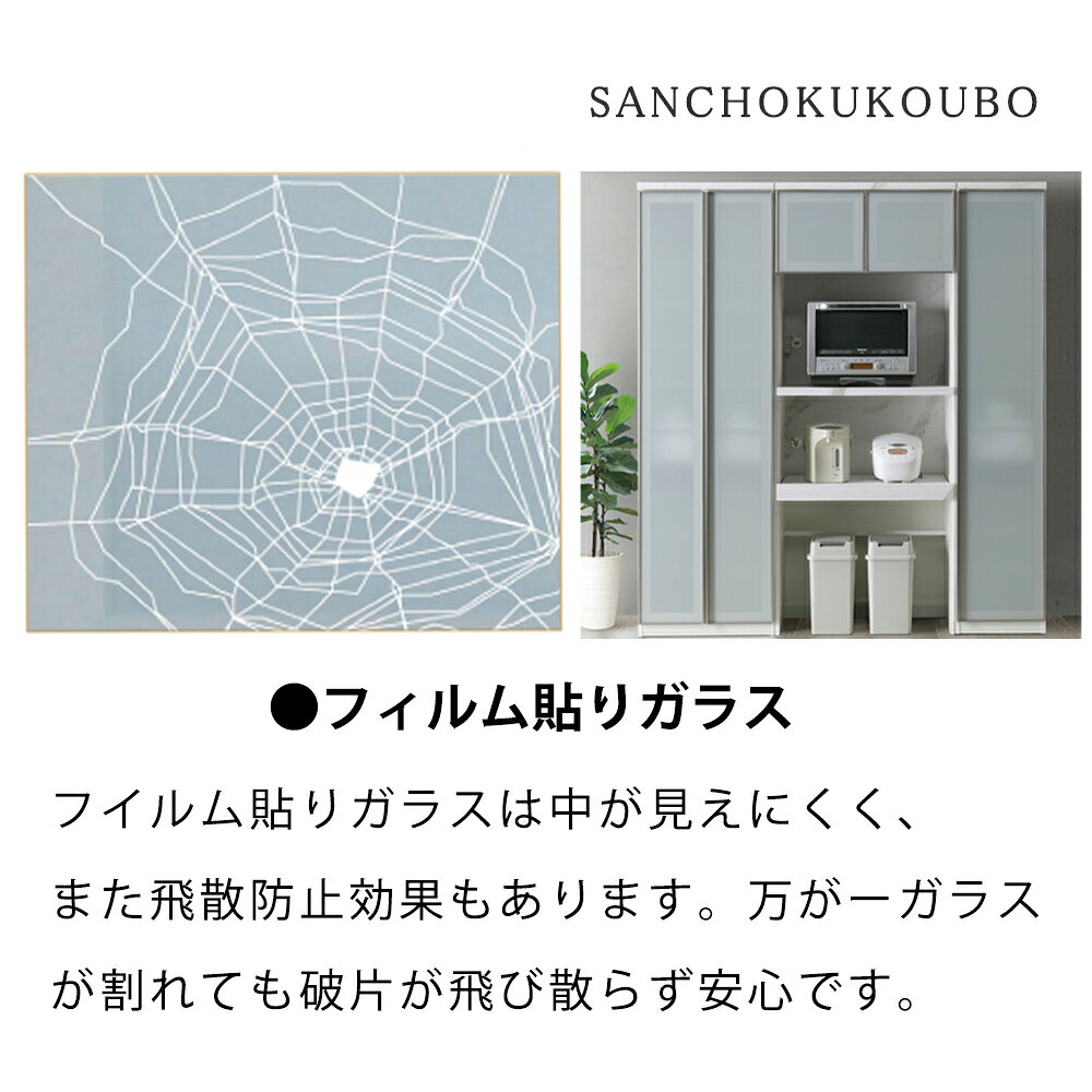 N-VA 幅60 ダイニングボード ノヴア スリムキッチンボード ハイカウンター 食器棚 ...