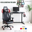 02 ゲーミングチェア 単品販売 リクライニングチェア ゲームチェア ゲーミングギアブランド レーシング デザイン 佐賀県 スポーツ協会 監修 産地直送価格 ［PR］P=10