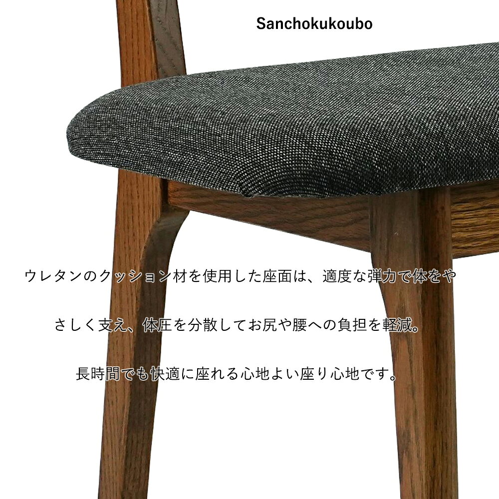 MOBL UNO 120ベンチ 単品 背付ベンチ 食卓ベンチ ダイニングベンチ 幅120cm ベンチ リビング 幅120チェア チェア レッドオーク材無垢材 天然木 オイル塗装 水性塗料 リビングテーブル 2人用 あえて節等を埋めず 自然な風合い 2人掛け 座面 ファブリック 産地直送価格 [PR] [2]