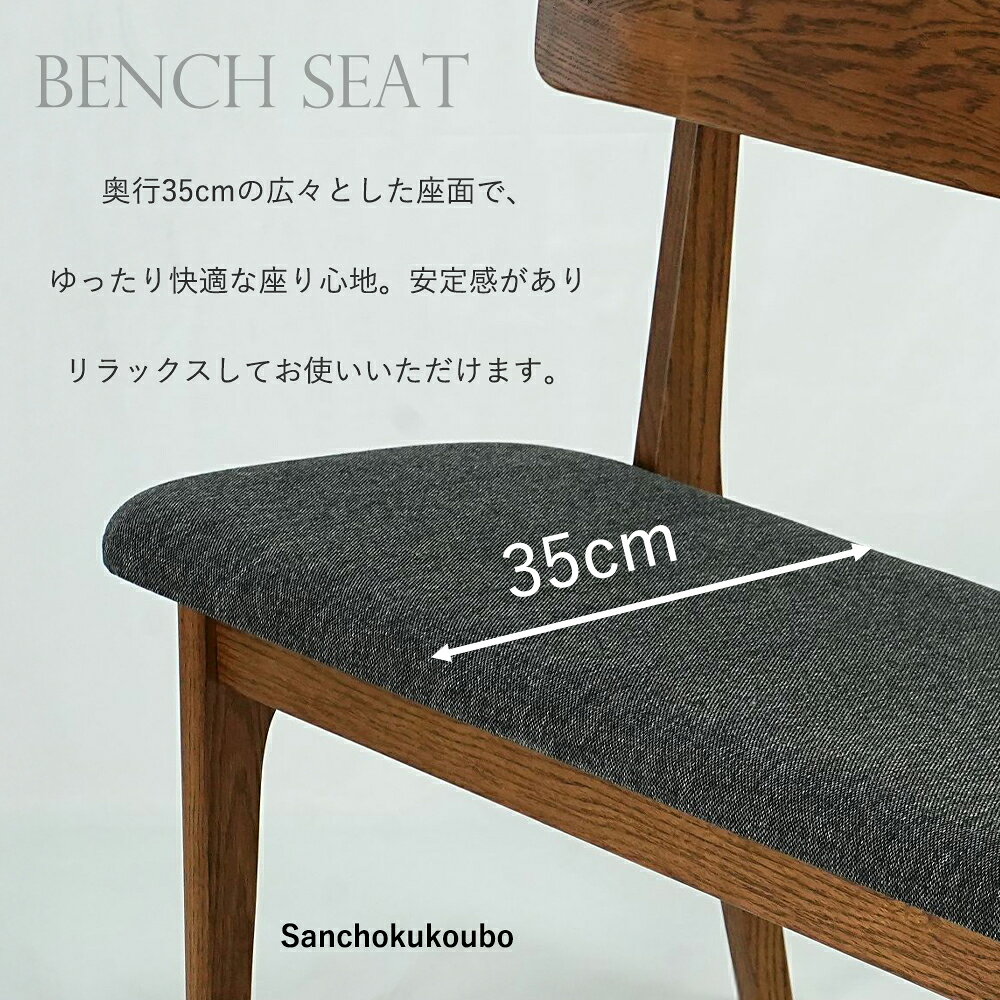 MOBL UNO 120ベンチ 単品 背付ベンチ 食卓ベンチ ダイニングベンチ 幅120cm ベンチ リビング 幅120チェア チェア レッドオーク材無垢材 天然木 オイル塗装 水性塗料 リビングテーブル 2人用 あえて節等を埋めず 自然な風合い 2人掛け 座面 ファブリック 産地直送価格 [PR] [3]