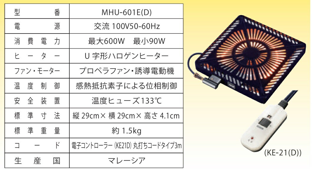 ＜ENN＞105丸型　オーク突板材あったかこたつ　暖卓en＜正規ブランド品＞【産地直送価格】季節商品