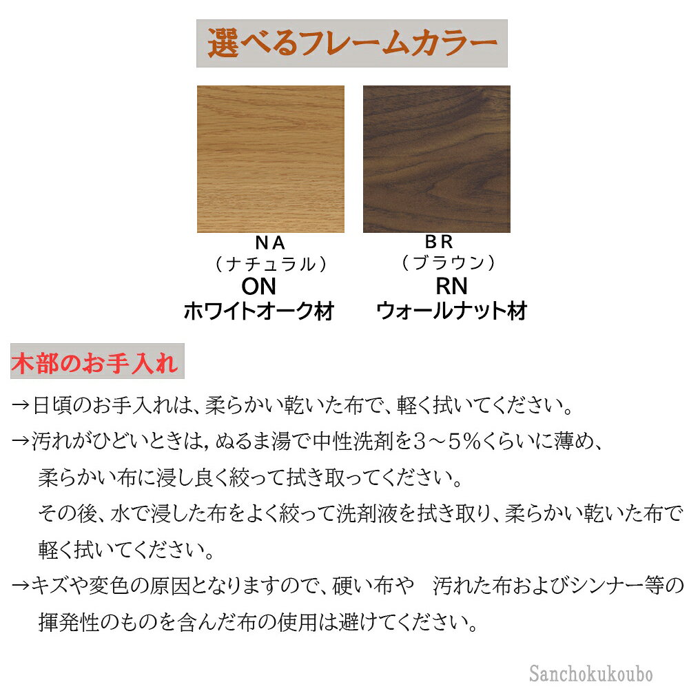 TRM チェア2脚セット アームレスチェア 2脚 セット価格 ハイバックチェア 幅53cm アーム無チェア 食卓チェア チェア 椅子 日本製 肘無 肘無しチェア 背付チェア 木部 ナチュラル ブラウン ホワイトオーク材 NA ウォールナット BR 座面 受注生産 産地直送価格 卸価格 [PR] [2]