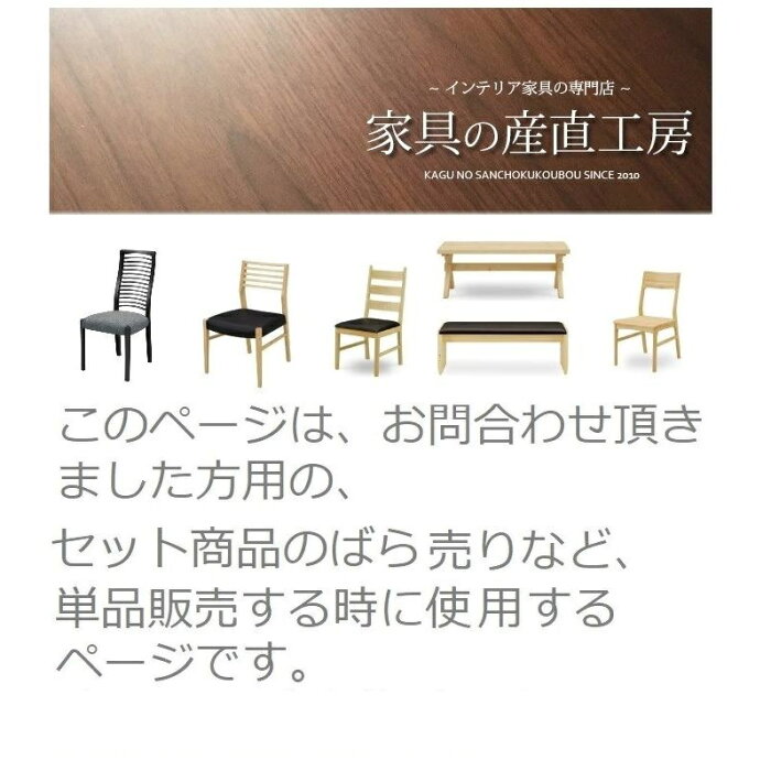 単品販売、バラ売りのご注文ページです【産地直送価格】【送料無料】一部地域を除く