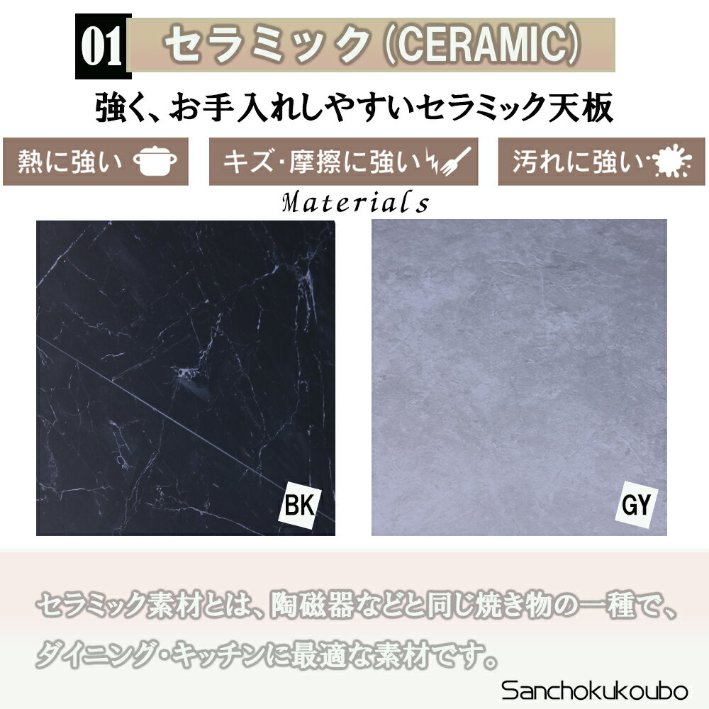 MJLC セラミックテーブル 幅140センチ ...の紹介画像2