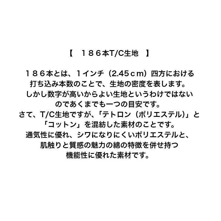 定番の白掛け布団カバー シングルサイズ 150cm×200cm 1枚 [2]