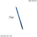 タカチ MB5-4-7 アルミケース 50×40×70 タカチ電機工業