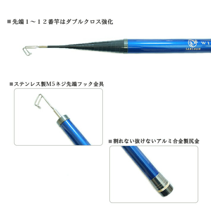 【配線工事軽索引用】「伸長6M」100%ハイカーボン高密度素材使用配線キャッチャースリムシリーズケーブルキャッチャーカーボンフィッシャーカーボンフィッシャースリム