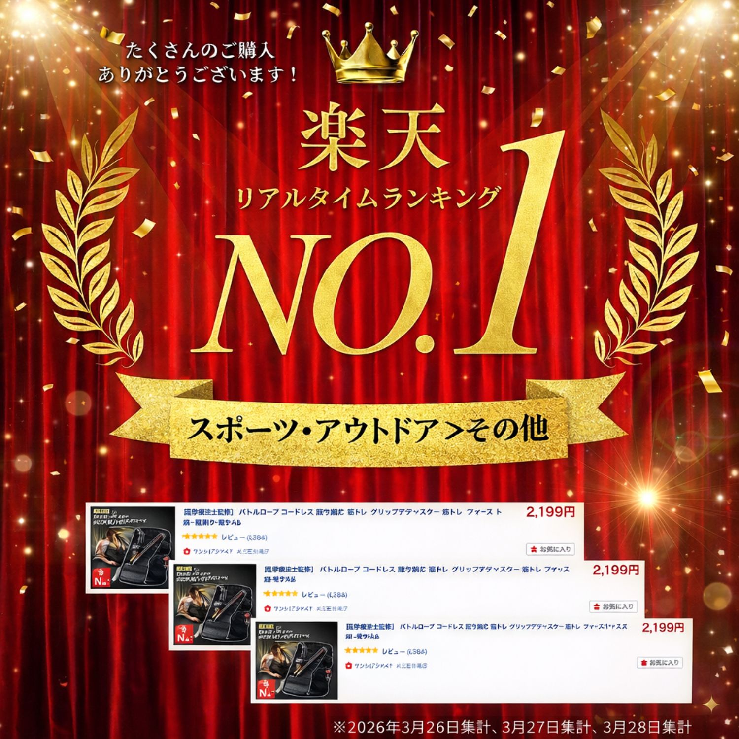 【理学療法士監修】 バトルロープ コードレス 静音 室内 【専用ケース/グリップテープ付】 筋トレ グッズ トレーニング ロープ 自宅 エクササイズ パワーロープ 筋トレベルト 腹筋 全身 体幹 二の腕 脂肪燃焼 ロープレスバトルロープ カバー付 初心者 2