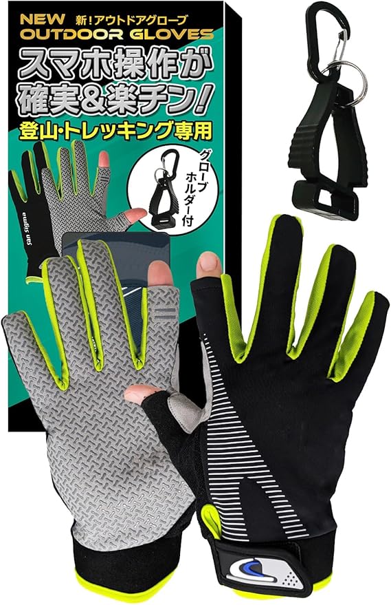 楽天市場】手袋 指なし（カラーグリーン）の通販