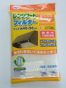 レンジフードフィルター×100個 お徳用セット