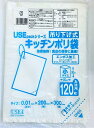 USE4 吊り下げ式ポリ袋(小)120枚x60冊 お得用セット