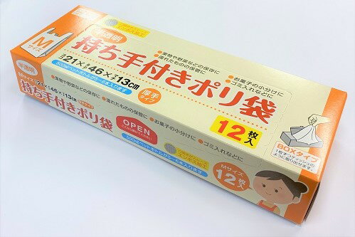 商品説明サイズヨコ21×タテ46×マチ13cm材質ポリエチレン 色白半透明商品説明 ・厚手タイプ・枚数12枚送料無料（沖縄除く）。原産国 ミャンマー