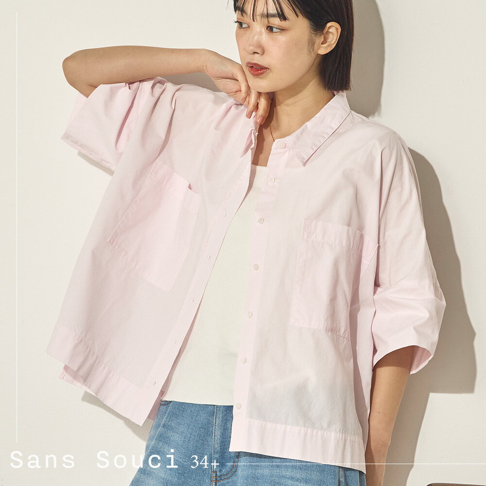 【サンスーシーD】【Sans Souci 34+】製品洗いブロードボックスシルエットシャツ レディース ブラウス 半袖 5分袖 半端袖 綿100 ブロード生地 ブロードシャツ ポケット ドロップショルダー ワイド 体型カバー 無地 ストライプ シンプル ナチュラル リラックス 大人カジュアル