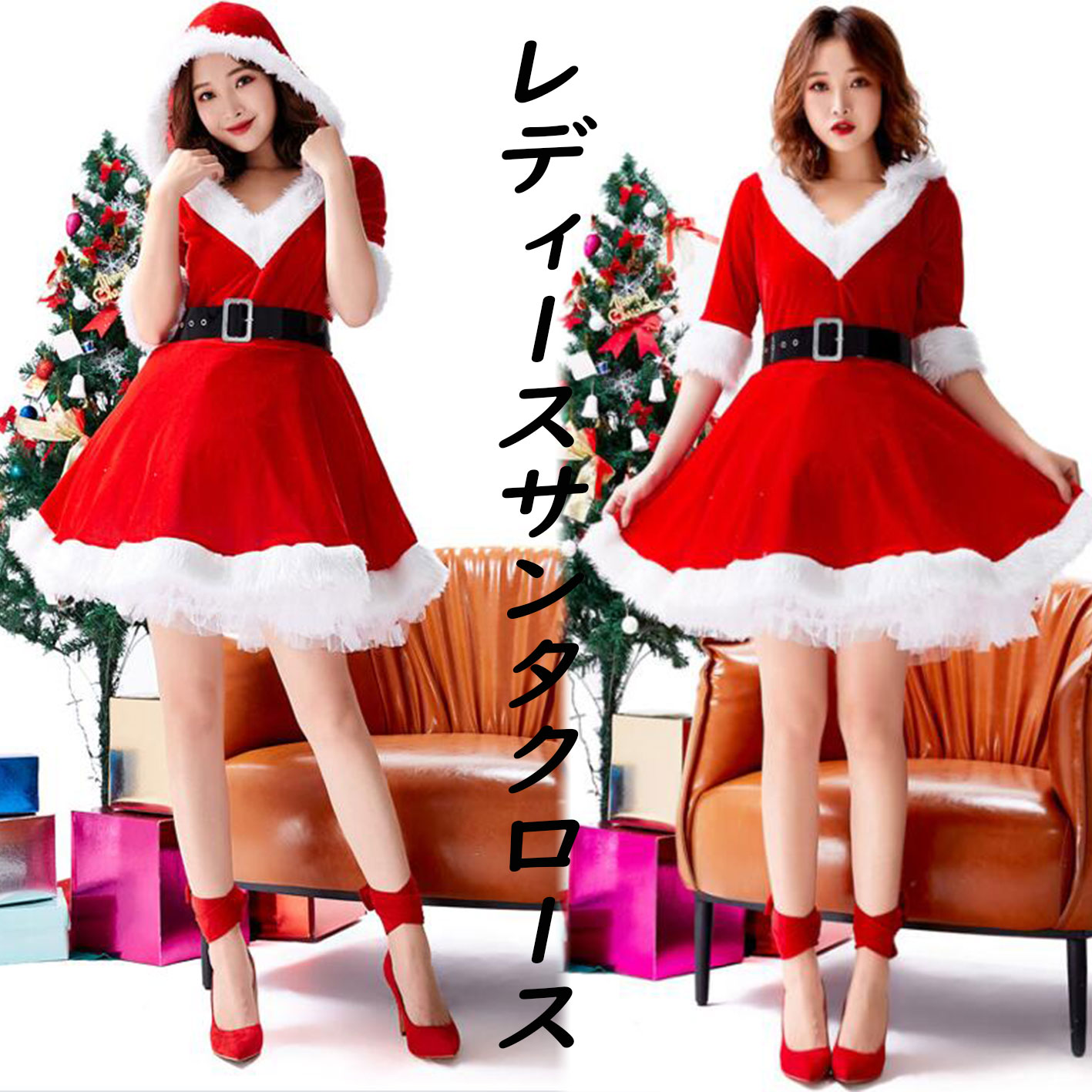 Rakuten - レディースサンタクロース 大人コスチューム クリスマス衣装 ミニドレス ショート丈 サンタさんコスプレ クリスマスパーティー 舞台衣装 舞台劇 変装 仮装 忘年会 新年会 学園祭 女装