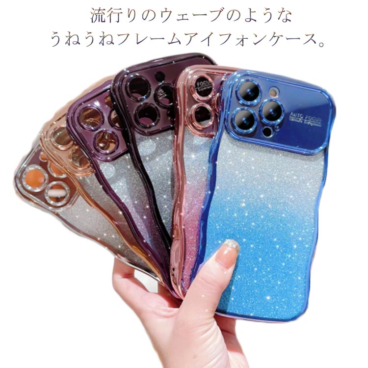 樂天商城 - iPhoneケース シリコン うねうね plus 韓国 iphone15 女子 かわいい なみなみ グラデーション 耐衝撃 ウェーブ max iphone14 ipho pro iphone13pro