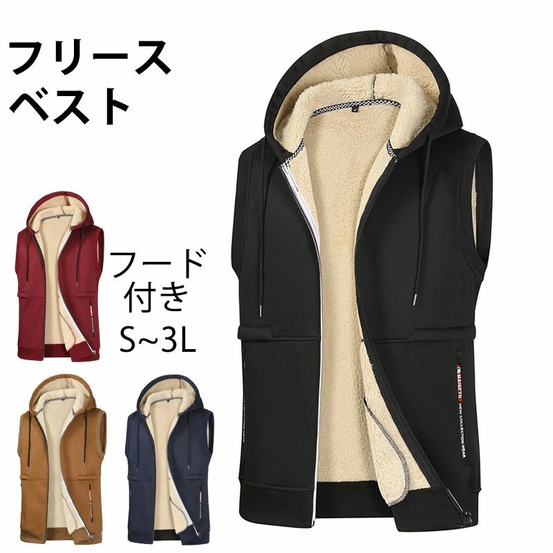 アウター 無地 ファスナーポケット付き トップス ベスト ジレ 豊富な品揃え ブラック レッド イエロー ブルー S M L XL(2L) 2XL(3L)