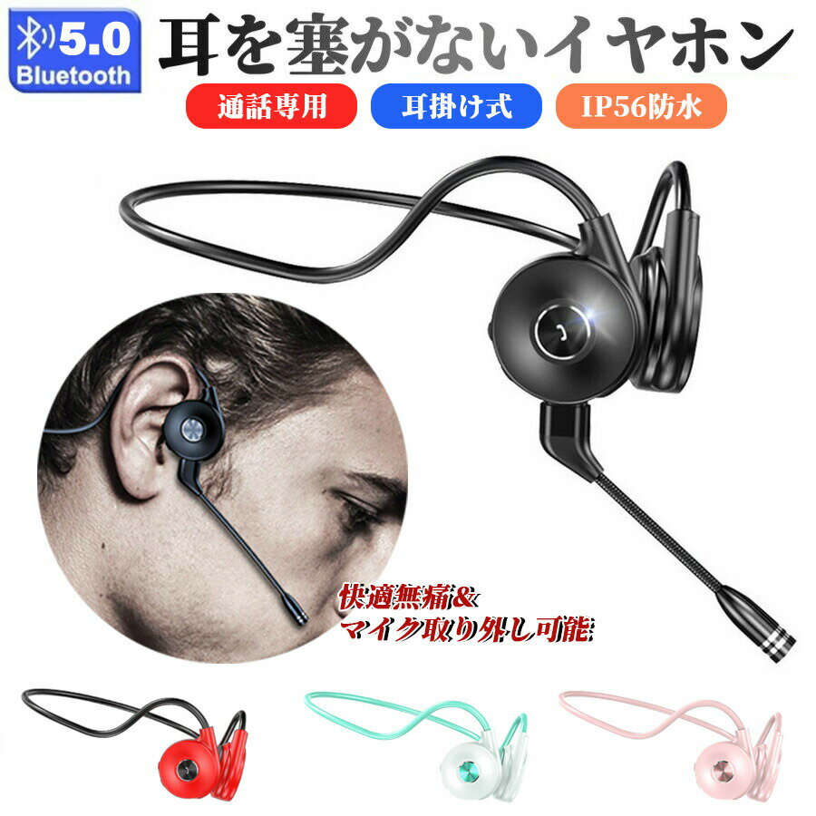 �磻��쥹����ۥ� ̵������ Bluetooth �إåɥ��å� ����ɤ��ʤ� ����ۥ� �������� �ޥ����դ� IP56�ɿ� �Υ�������󥻥�� Ķ���� Hi-Fi �ƥ�� ���ݤ��� �ⲻ��