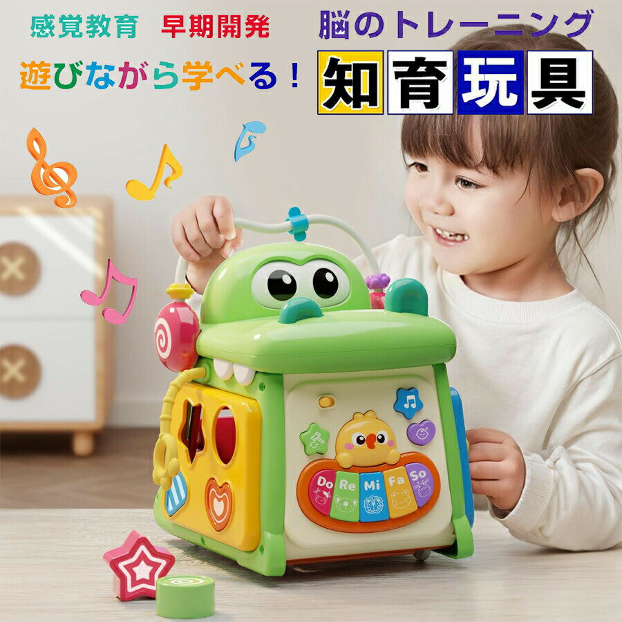 モンテッソーリ 型はめ 形合わせ 音の出るおもちゃ 赤ちゃん 知育おもちゃ 早期開発 指先訓練 モンテッソーリ教具 学習パズル 幼児 数字 五感刺激おもちゃ 1 男の子 女の子 音が鳴る 2