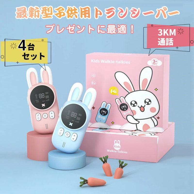 �ȥ�󥷡��С� ������� 4�楻�å� �Ҥɤ� �ΰ��� �ΰ餪����� ���� ����3km���� 20ch Ʊ������ �Ҥɤ��������ץ쥼��� �����륯�ꥹ�ޥ��ץ쥼��...