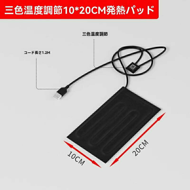2025新登場 爬虫類 ヒーター パネルヒータ...の紹介画像3