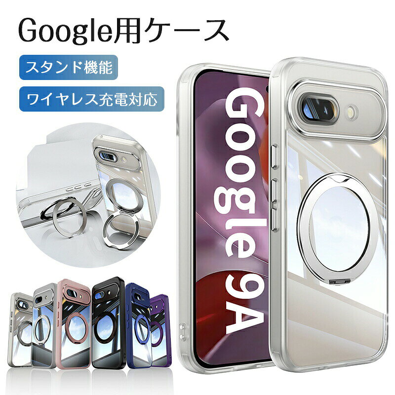 Google Pixel 9a 9 Pro ������ ProXL 8a �������� �ԥ����� 10 XL ���С� ���̥��ꥢ �ޥ������� �Ĳ�ξ�б� ������� �ԥ�...