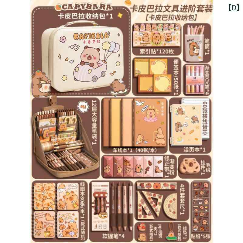 文具セット 子供向け カピバラ 文房具セット 卒業祝い 誕生日 ギフト 文具 かわいい 収納バッグ付き sansui01-10003474 sansui サンプル画像3
