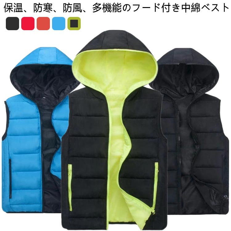 sansuiの薄手 ボランティア メンズ キルティング 無地 ショート丈 着痩せ フード付き 子供 親子服装 あったか 防寒 細身 ファスナー おしゃれ 親子 軽量 秋冬 ダウンベスト 保 トップス アウター｜アングル3
