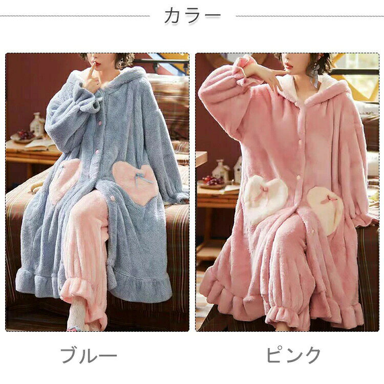 樂天商城 - ピンク ブルー 着ぐるみ ルームウェア もこもこ パジャマ 長袖 上下セット ワンピースパジャマ パンツ 大人用 冬用 ナイトガウン 前開き フード付き レディー ふわふわ 暖かい ゆったり