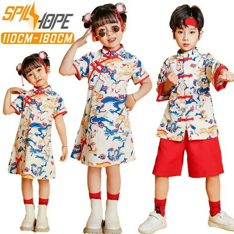 Rakuten - 唐装 中華風 ワンピース トップス パンツ 総柄 キッズ ダンス衣装 セットアップ 上下セット おしゃれ 女の子 男の子 子供 かわいい 半袖 チアガー チア ジャズダンス ダンスウエア