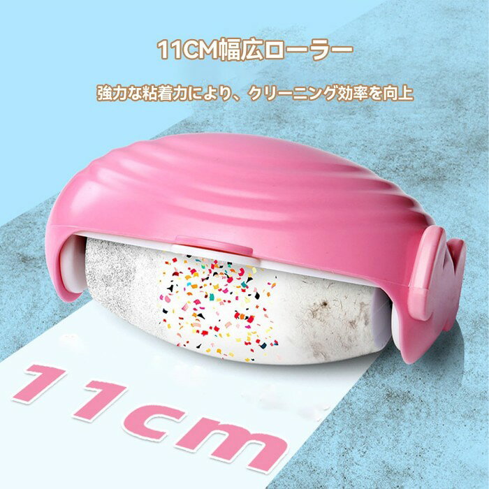sansuiの衣類用糸くずローラー再利用可能ジェル糸くずローラー 洗える粘着ペット脱毛ツール ポータブル 犬の毛 服クリーニング 毛玉取り 掃除ローラー 犬 掃除 猫の毛 毛取りクリーナー｜アングル3