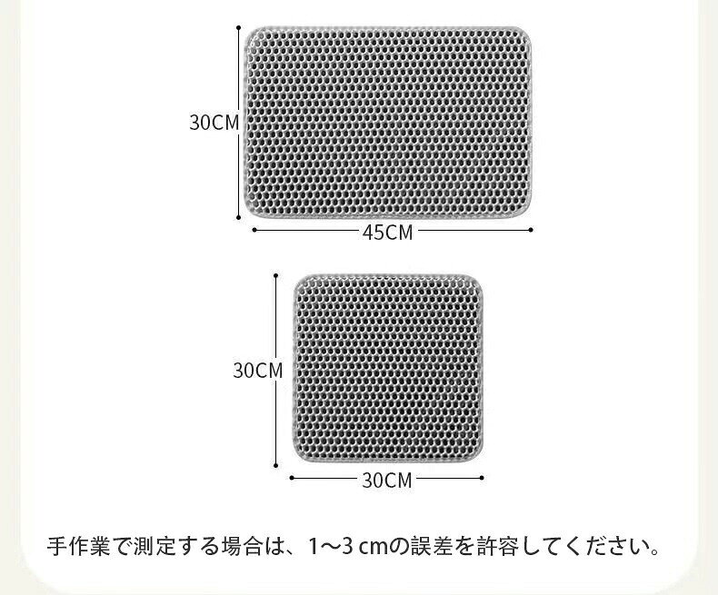 sansuiの砂取りマット 猫砂 マット 猫 トイレマット 特大 猫用 猫砂キャッチャー トイレ ペットマット 猫砂飛び散り防止 猫砂飛散防止 清潔 簡単 猫トイレ用品 飛び散り防止 ペ 丸洗い 防水｜アングル2