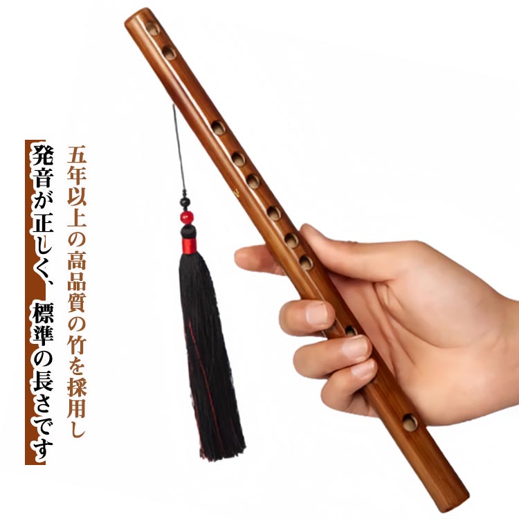 篠笛 横笛 フルート 竹 バンブーフルート ロング 竹笛 竹製 天然竹 32cm 35cm 38cm...