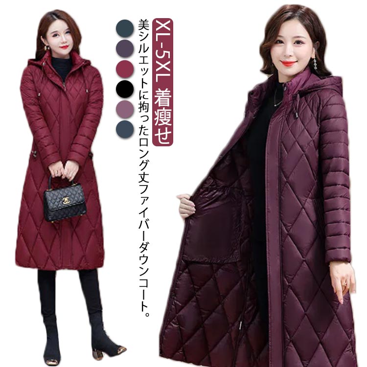 樂天商城 - ファイバー ダウンコート ロング レディース 中綿 コート キルティング 軽量 スリム 細身 着?せ ハイネック フード付き 秋冬 アウター ロングコート 無地 あたっか 防寒 冬コート