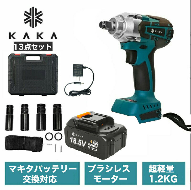 Rakuten - 一年保証 インパクトレンチ ブラシレスモーター搭載 交換用ソケット インパクト 収納ケース 1台多役 正逆転両 無段変速 過熱保護 電動ドリル 電動ドライバー ライバー 自動停止