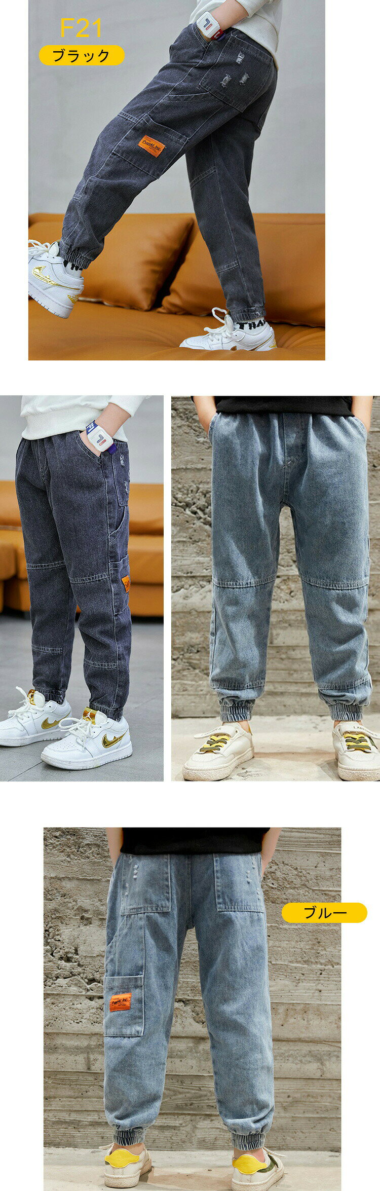 sansuiの長ズボン デニム パンツ テーパード 子供 キッズ ロングパンツ カジュアル 男の子 女の子 ウエスト 裾 ゴム 柔らか ゆったり 吸水性 吸湿性 綿90% 小学生 通学 1 120 通園｜アングル3