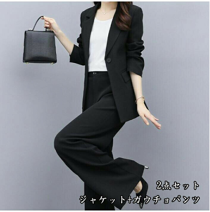 樂天商城 - レディーススーツ セットアップ スーツセット ジャケット+ガウチョパンツ S〜3XL パンツスーツ 冠婚葬祭 入学式 卒業式 結婚式 通勤 セレモニースーツ 20代30代40代 エレガント ブラック