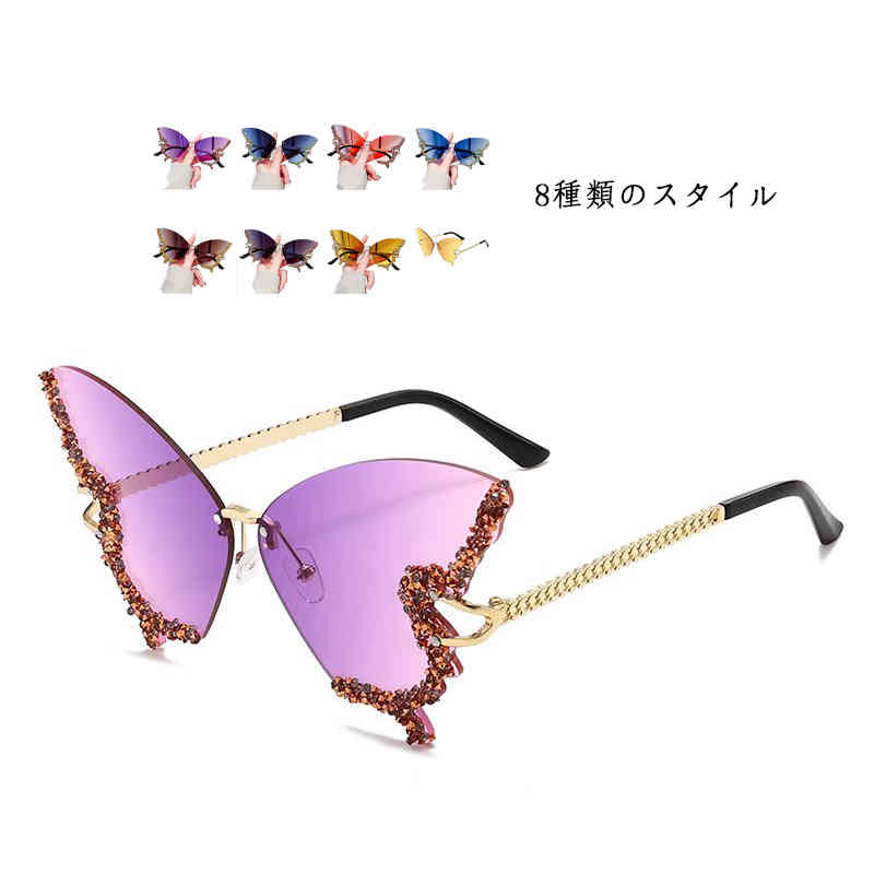 ���� ���󥰥饹 ���⤷���ᥬ�� �����ץ� �Х��ե饤 ĳ�� ������� ��ǥ����� ������쥵�󥰥饹 ĳ���󥰥饹 ĳ�ᥬ�� ���襤 �������ᥬ�� �ե��å�...