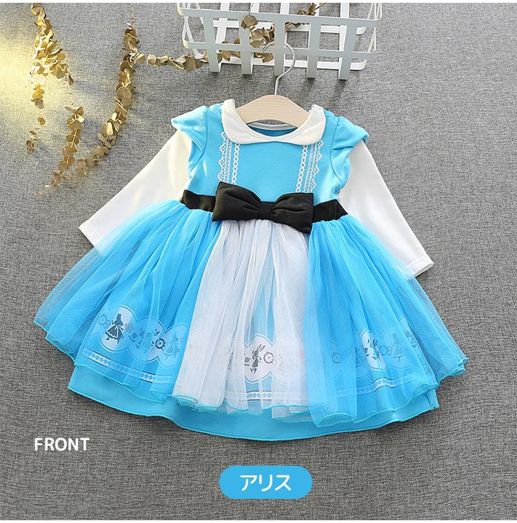 sansuiのプリンセス ドレス 子供 ワンピース 女の子 キッズ アナ エルサ 雪の女王 スノーホワイト 白雪 お姫様 アリス ソフィア ハロウィン 衣装 なりきり 長袖 ギフト プレゼント 誕生日 仮装｜アングル2