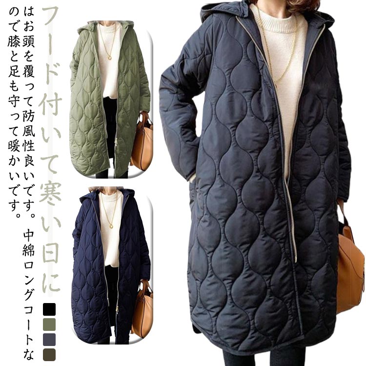 樂天商城 - コート キルティング フード付き 長袖 軽量 冬 中綿コート ジャケット レディース アウター 大きいサイズ ゆったり 防寒 通勤 秋冬 ロングコート お洒落 キルティングアウター